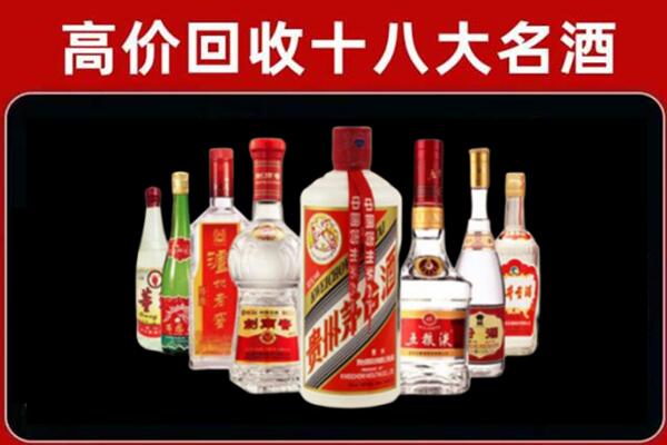 渭南回收汾酒